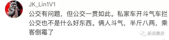 贪吃蛇在线飙车新技巧揭秘：四大热门秘籍助你速成老司机