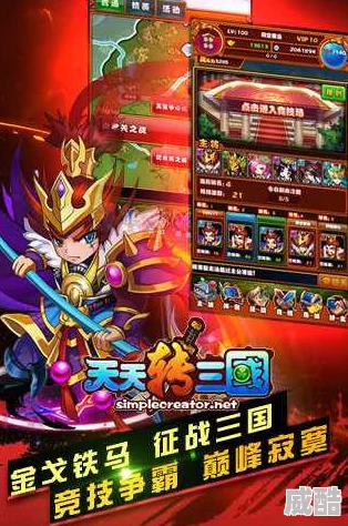 《天天打三国》3月27日11点新服火爆开启，热门活动抢先知！