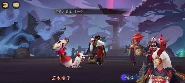 阴阳师攻略：最强暗黑八歧大蛇副本阵容搭配与丰厚奖励详解