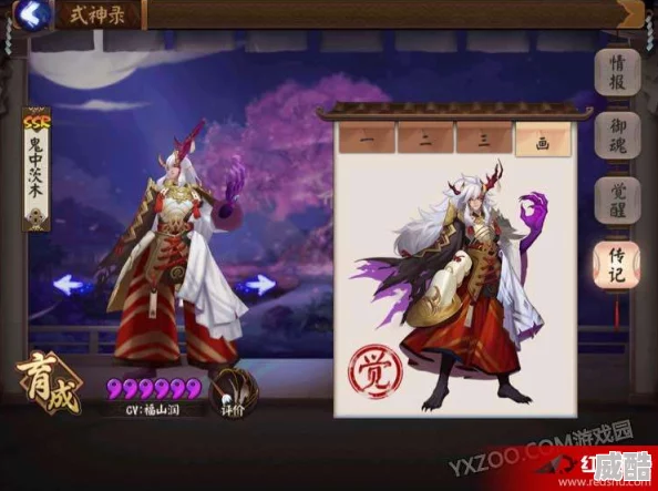 阴阳师新热潮！跳跳妹妹&管狐炫酷全新皮肤限时火热售卖中