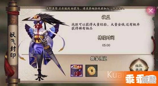 阴阳师手游：辅助脚本刷姑获鸟遭官方严打封号潮