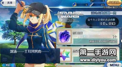 命运冠位指定FGO：星之三藏活动桃园乡敌人配置详解