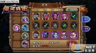 魔灵兵团全新力作：天灾入侵活动规则与热门玩法详解