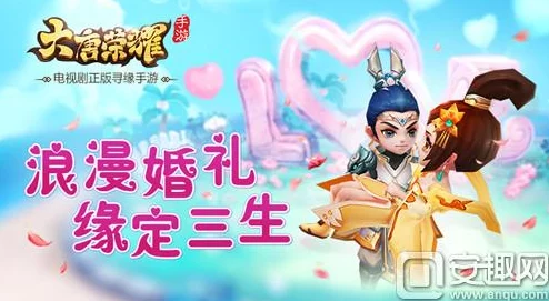 大唐荣耀手游6月14日浪漫首测，热门寻缘新篇震撼来袭！