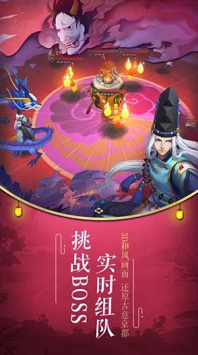 阴阳师手游：全新秘闻副本解析与热门分类