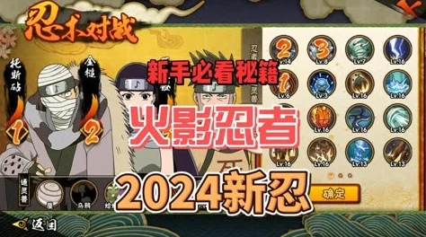 火影忍者手游2024热门鼬与佐助终焉之战通关攻略