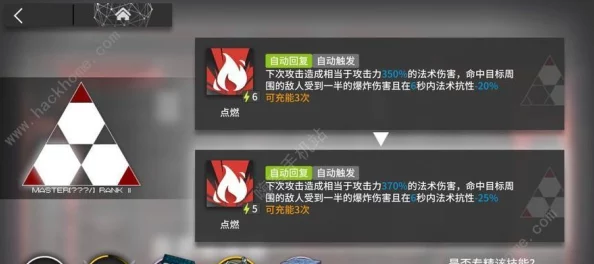 明日方舟：最新热门敌方人员特性全解析与策略应对