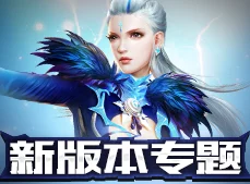 《猎魔传说》2月20日8时新服盛启，热门活动火爆来袭！