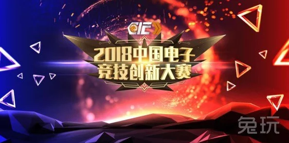 8maxv痞子英雄2：黎明升起勇敢追梦，携手共进，创造美好未来