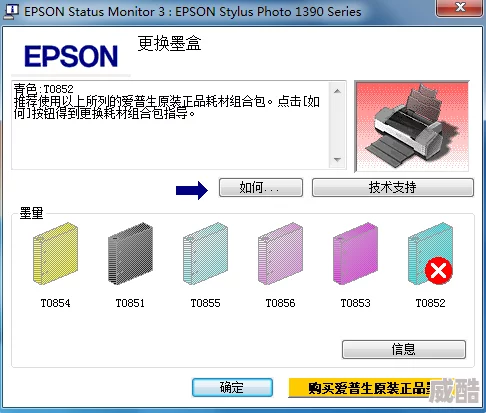 兄弟dcp7080打印机墨盒清零简单有效永久方法告别芯片复位