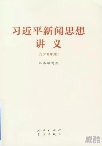 慢慢破大学生处真实视频直播内容真实性存疑平台监管缺失传播伦理值得深思