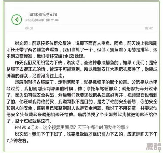 小可志强奶水小说已被举报并正在接受调查