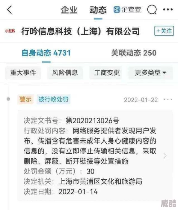 “免费无码国产成年网站在线观看”内容低俗传播不良信息危害身心健康浪费时间请勿沉迷