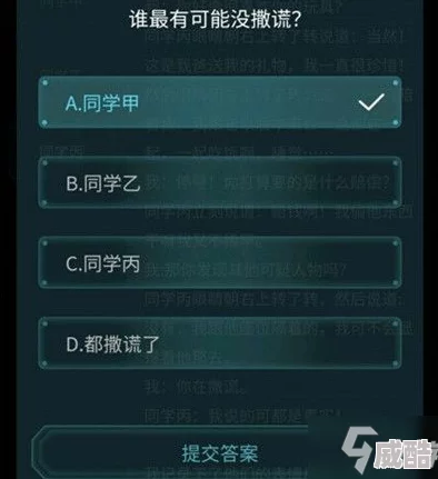 《我的世界手机版》：人工矿洞建造技巧与深度挖掘方法详解