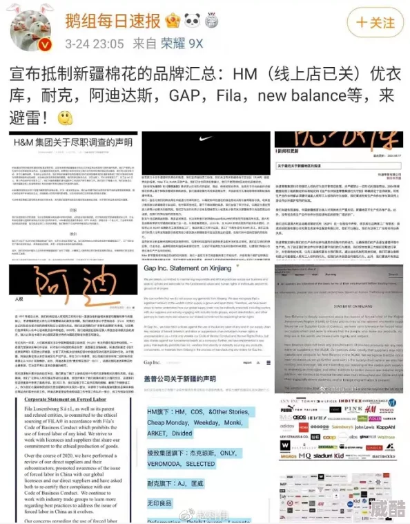 做晕了继续做h原标题曝光令人震惊网友纷纷谴责