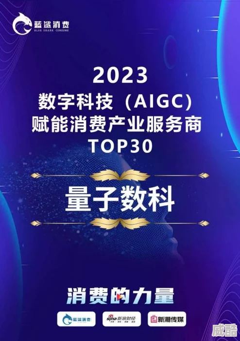 靠逼软件园2025开发者大会聚焦AIGC赋能产业创新