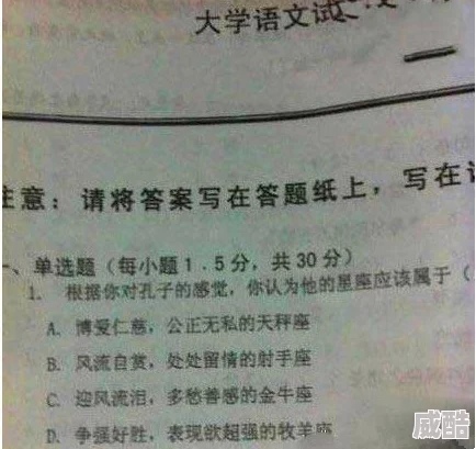 闵儿老师生物课亲身示范2025生物高考新热点基因编辑技术突破伦理争议