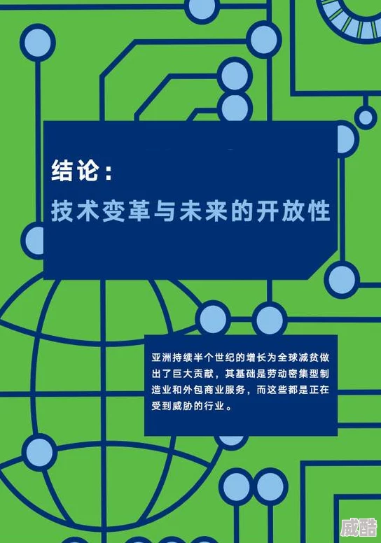 亚洲区激情区图片小说区2025全新AI绘画创作工具上线