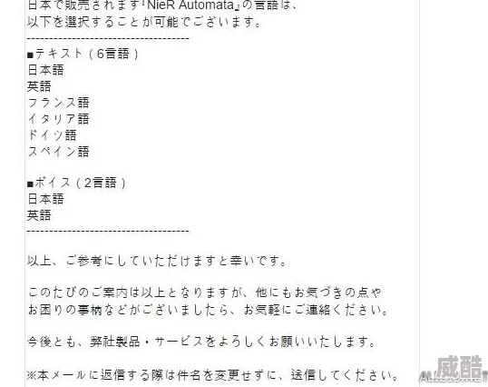 日本在线不卡区中文字幕2025年AI智能翻译无障碍观影