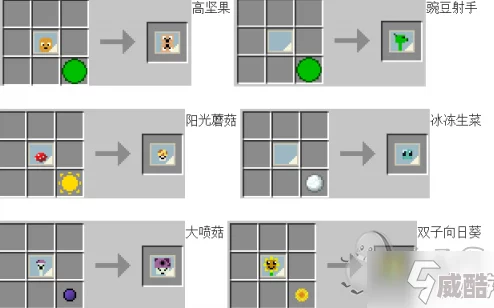 我的世界：全新热门雪花豌豆图鉴及详细技能属性解析