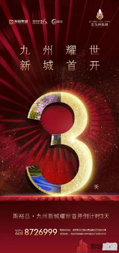 九州天空城3D倾心测试7月4日盛启，全新热门玩法震撼上线！