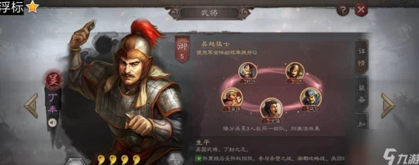 三国志手游高端武将获取攻略：最新热门武将品质深度解读