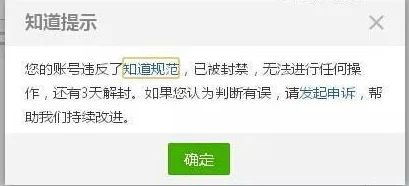 操骚母狗此用户发布违规内容，已被举报并封禁