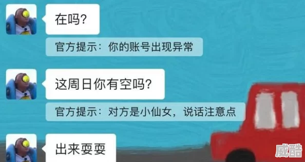 拍一拍怎么设置微信自定义后缀修改方法及个性化技巧分享