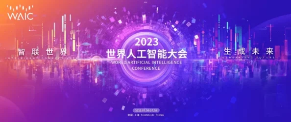 mmcloud_xxxxxLmedjyf2025全球元宇宙大会召开探索虚拟与现实融合新未来