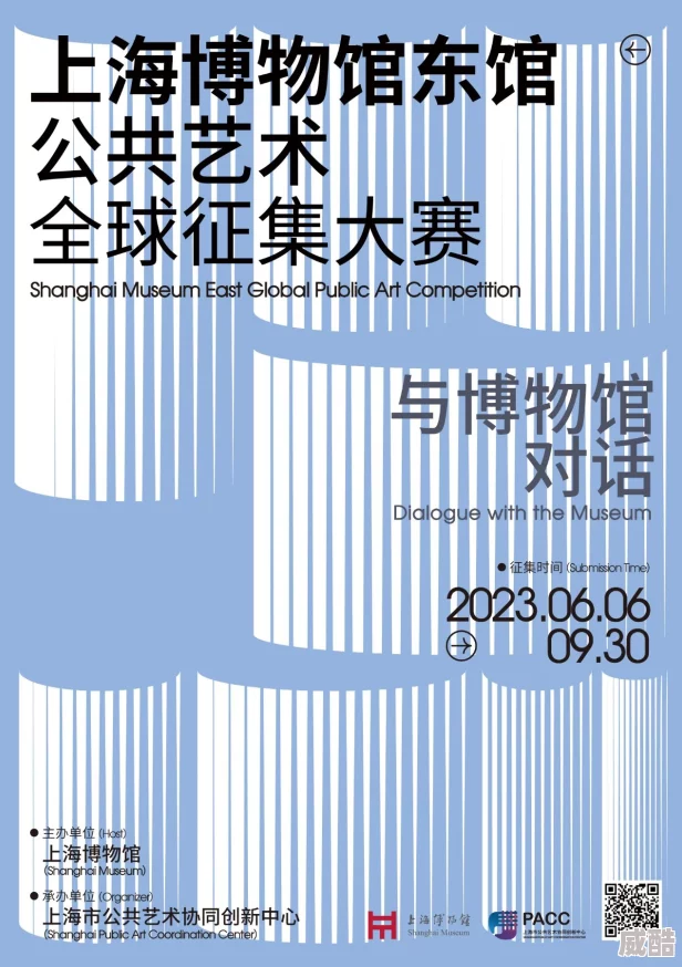 139大但人文艺术项目场地已确定并完成初步设计方案正在进行专家评审