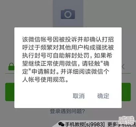 av在线视频成人社区内容涉嫌违规已被举报