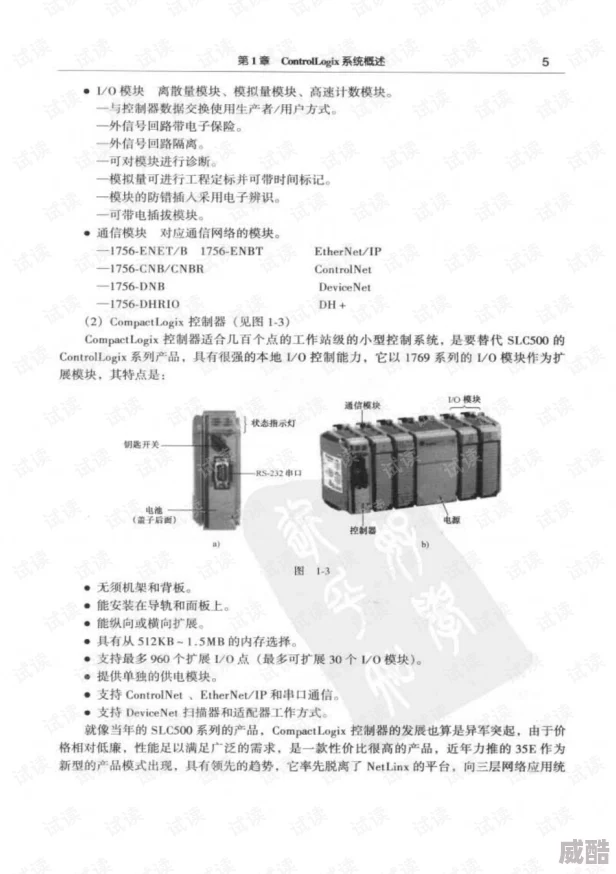 液体收集器系统HH的安装指南现已支持XYZ系列配件