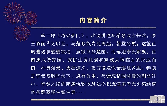 肉文小说高h展现情色描写探索性与禁忌边缘的叙事策略