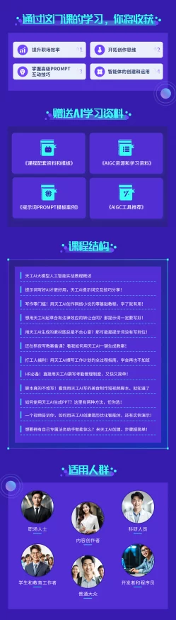 夜夜爽妓女88888888人工智能AI技术学习网站2025全新上线