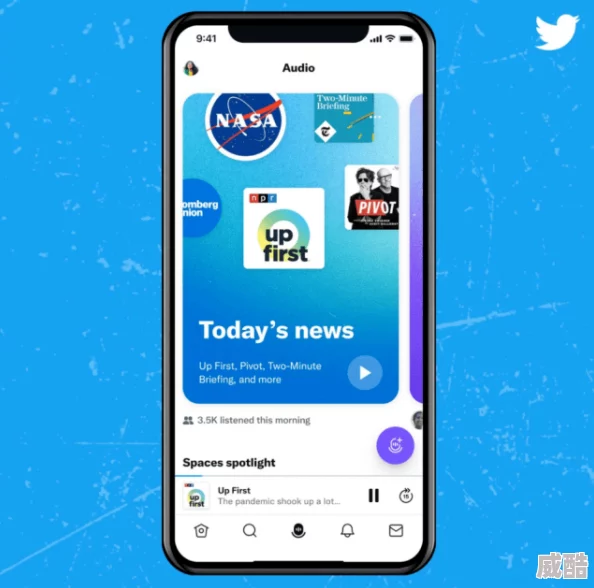 推特网站入口开启全新Spaces音频直播带货体验
