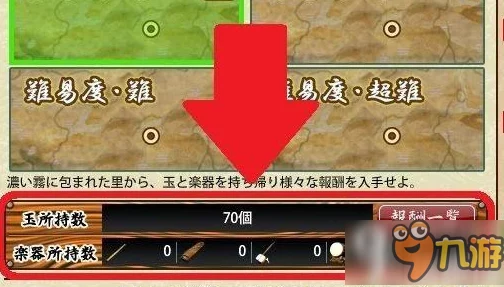 刀剑乱舞最新热门关卡1-3掉落大全：维新记忆鸟羽副本详解