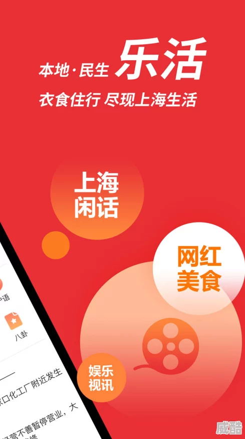 爽舒服别拨APP2025全新升级AI智能推荐更懂你