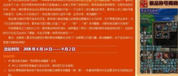 加勒比亚洲精品久久久久久久久久内容低俗传播不良信息已举报至相关部门