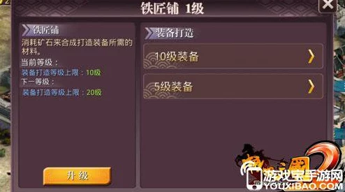 啪啪三国2全新升级：揭秘部队系统热门玩法与最新策略