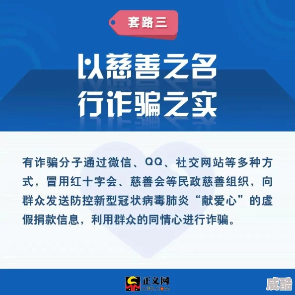 猎艳修罗阅读网络小说常见套路分析及对读者影响浅析