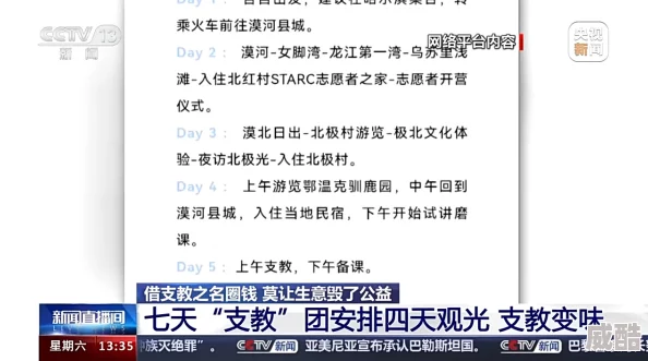 猎艳修罗阅读网络小说常见套路分析及对读者影响浅析