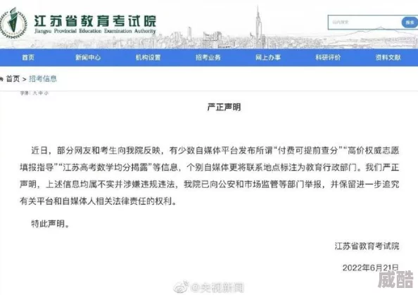 久久99热久久精品23涉嫌传播低俗信息已被举报相关部门正在处理