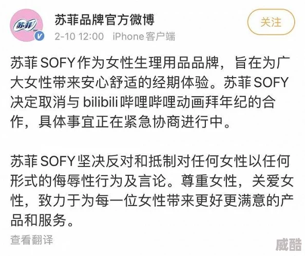 娇妻的呻吟小说因包含不当内容已被平台下架