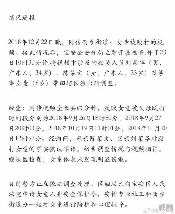 WC工地沟厕大神偷拍曝光偷拍者已被警方逮捕视频已全部删除