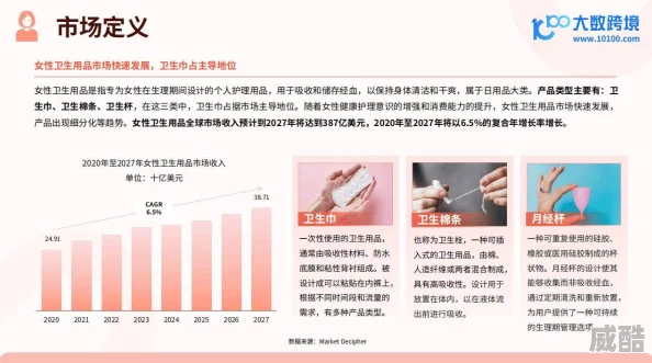 男人添女荫道口图片2025网络安全宣传周守护数字生活