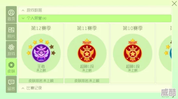 欢乐球吃球攻略：最新热门技巧助你快速累积段位星数