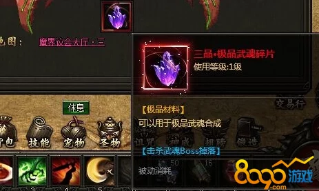 热门武者精血激活神晶魔方碎片最新功法深度攻略解析