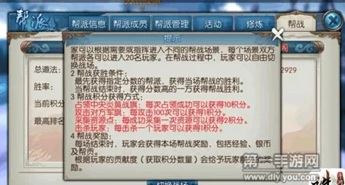 诛仙手游炼血堂逆袭：最新奖励揭秘与高效通关技巧