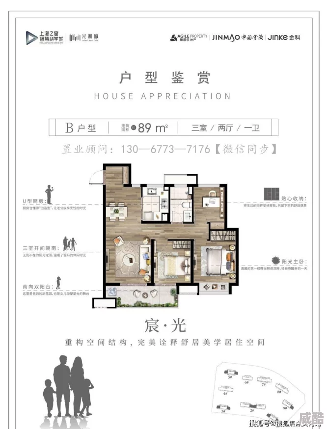 2024超级地城之光新手必读：职业创建与热门职业选择攻略