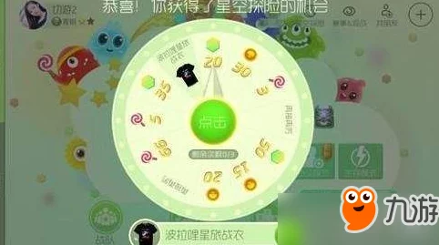 球球大作战大逃命奖励全解析：最新热门掉落汇总指南